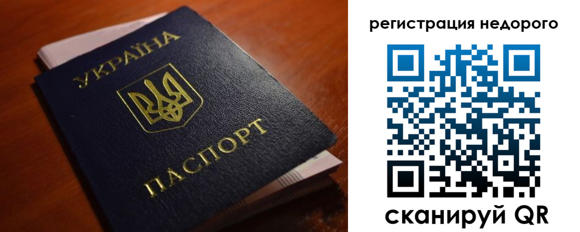где прописаться в Зеленодольске