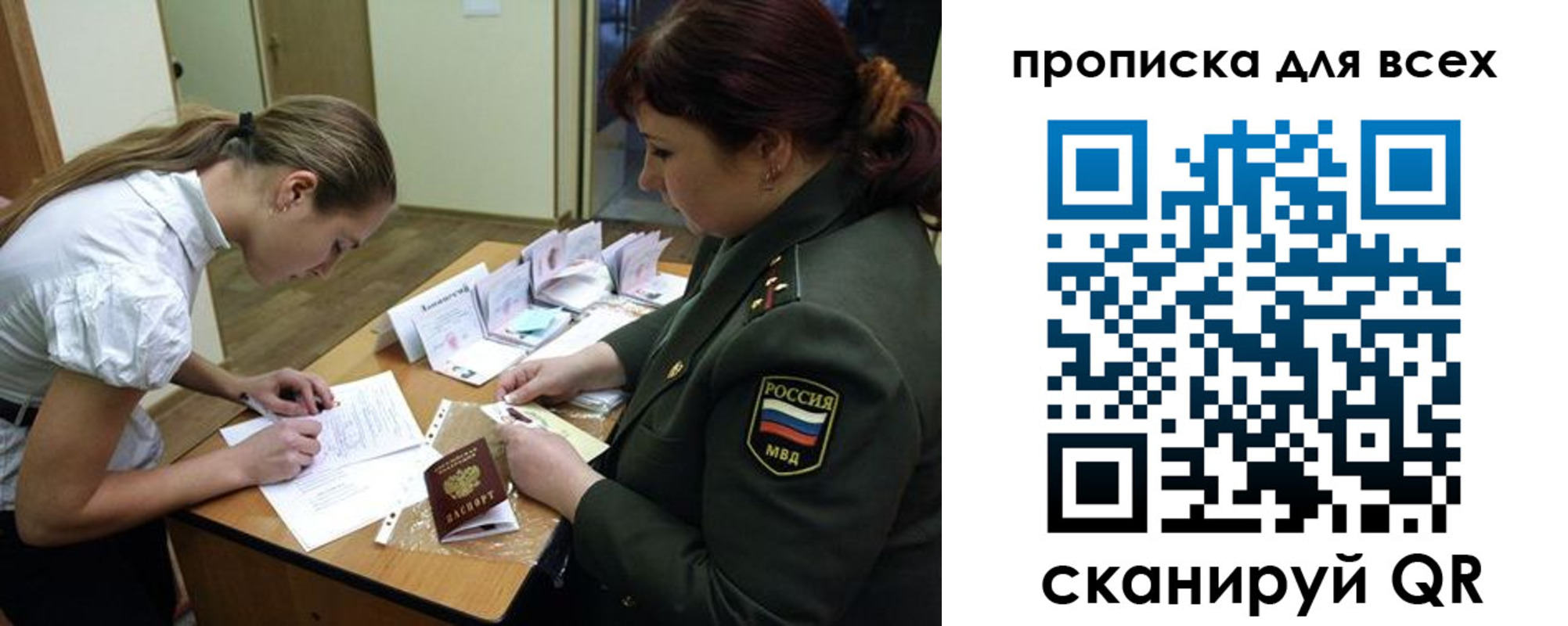 миграционный учет в Зеленодольске