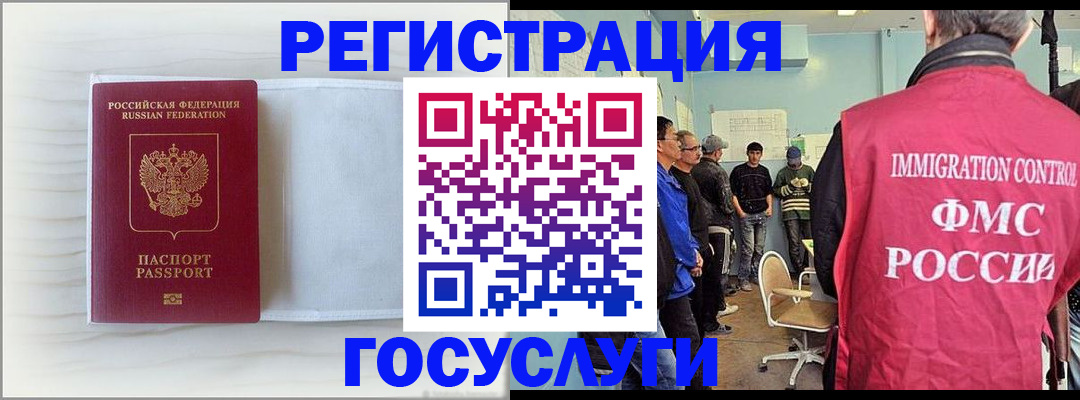 временная регистрация адрес в Зеленодольске