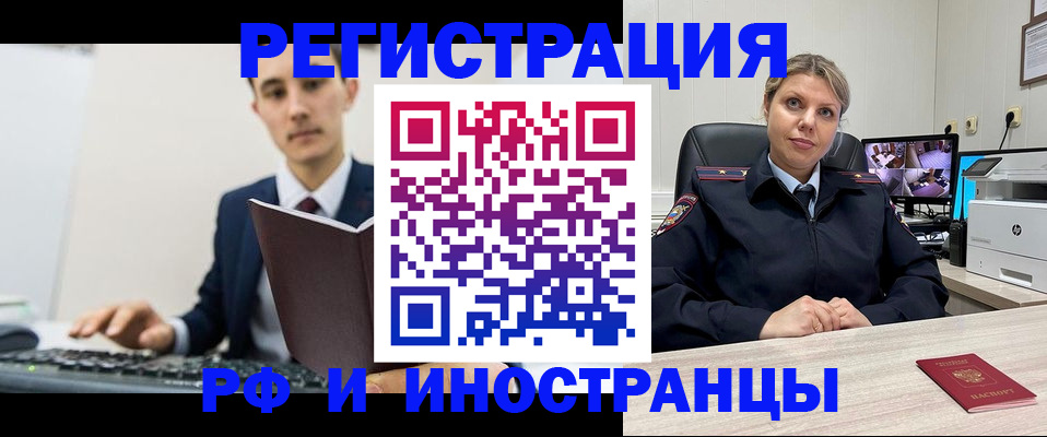 регистрация для дет. сада в Зеленодольске